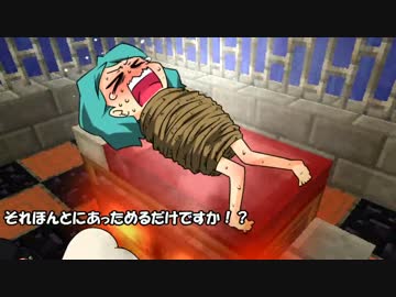 守矢一家+αのミラクル☆クラフトパート14 後編G　【ゆっくり実況】