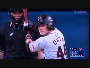 大田泰示 2点タイムリーツーベース