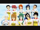 【ペダルMMD】One・Two・Three【updated】