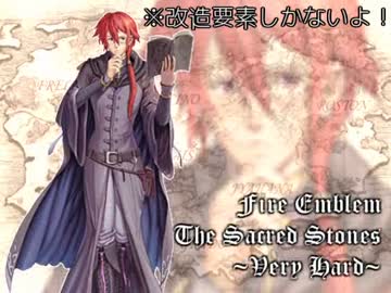人気の 改造 聖魔の光石 動画 55本 ニコニコ動画