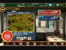 千年戦争アイギス ゴールドラッシュ：山賊大進撃 ★3（銀4）
