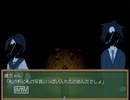 【人喰いさん】友人二人で実況プレイPart5【らむねこ】