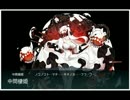 [紙芝居]SSで刻む暁の水平線[AL/MI]