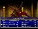 【FF7】独立マテリアのみ縛りで名作を実況プレイ part24-1