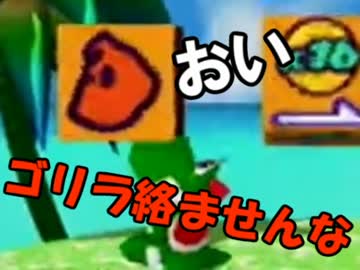 RTA生主3人のマリオパーティ実況　part2【てんちょ&muto&わたぁめ】