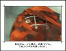 クリアしても終わらない！ミンサガ(二週目)を実況だ！part22