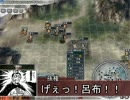 劉・曹・孫で中華平定　【三国志11PK】　第獣煮陣