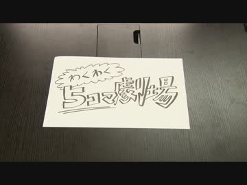 男５人の５コマ漫画劇場 その１