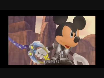 ミッキー『お前ごときがキングダムハーツBbs実況？ハハッ！』その7