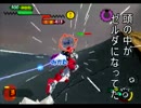 【実況】Gレッドと過ごす夏【ガチャフォース】part4