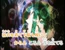 【ニコカラ】うたかた花火（off vocal）【supercell】-5