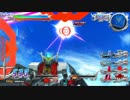 【9月4日19;6】EXVSFB 楽しくやっていく今日この頃part7
