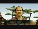 愛(笑)と漢気を育む龍が如く 維新実況 Part59