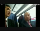 (2/2) メッセベルリンイノトランス会場から生配信 2014-09-25