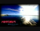 【好青年が磨く】センスを良くしたいマイクラPart9【実況】