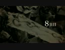 【FF14×人狼】『童唄の結末』 phase 8
