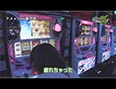 ライターX増刊号(東海版)P.A.e・Zone金沢店-二階堂瑠美編 第4話