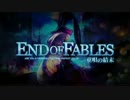 【FF14×人狼】『童唄の結末』 phase 9 (ED)