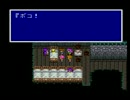 【FF5】クリスタルに選ばれし４人の戦士が世界を救う part１４【実況】