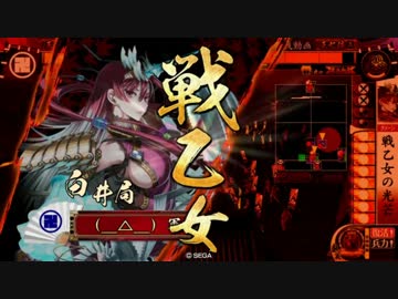 戦国大戦 新 江が頑張る 番外編 が女性武将と頑張る ニコニコ動画