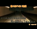【歌ってみた】君の知らない物語【とるとる】