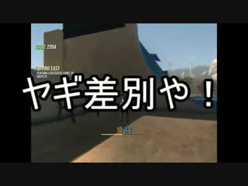 【Goat Simulator】ありきたりなヤギシミュレーター Part03【ゆっくり実況】