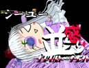 【MUGEN】MUGEN祭 並盛りシングルトーナメント Part.7