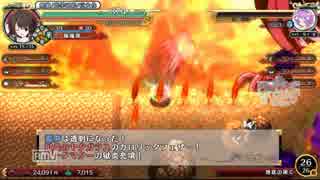 不思幻３を楽しもう！【実況】３１回目