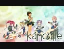 【艦これBGM】眼下の伊号　第六海域戦闘BGM　【10分ループ】