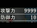 【実況】バラバラになったステータスで魔王を倒す（後編）