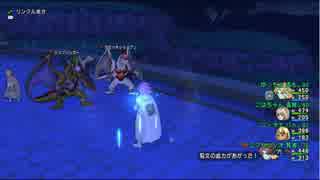 【DQX】アカツキショウグンVSエクセルシオ【転生モンスター】