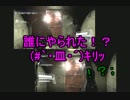 【ぶりっこ＆暴言女】楽しんで『バイオ６』実況した-Ｐart2-【わさわさ】
