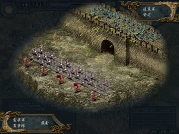 【ゆっくり実況】三國志IX　ゆっくりと目指す天下統一 part36