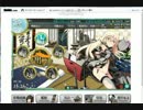 【艦これ】 Bismarck drei　【と見せかけたまるゆ引継ぎ実験】