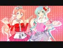【初音ミク×IA】 恋色スイーツ 【オリジナル曲PV付き！】