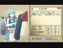 【俺タワー】これからどうなる!?俺タワーpart14【ゆっくり実況】