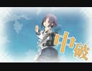 [艦これ] 6-1 暫定版 大鯨(バルジ使用)+潜5 　A勝利