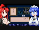 【ゆっくり実況】レトロゲームで遊ぶメイドさん～その４～
