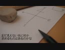 オトナの地図(テスト)　off vocal