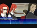 【クトゥルフTRPG】何かが潜んでいる　第5幕【リプレイ】