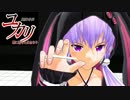 【結月ゆかり＆ゆっくり実況】初心者の雀遊記【セガMJ麻雀】