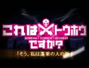 これは東方ですか？3