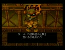 花火師になりたい俺が「爆ボンバーマン2」実況してみる#8
