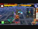 【戦国大戦】歪みねえ帝釈天【８９】