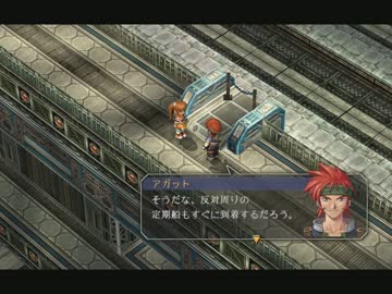 少女は少年に伝えられるか　空の軌跡SC　3-1　【根性で実況プレイ】