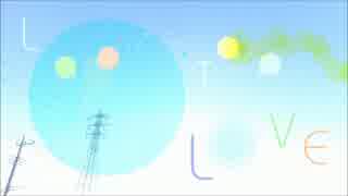 Lap Tap Love 歌ってみた　☞もちこ