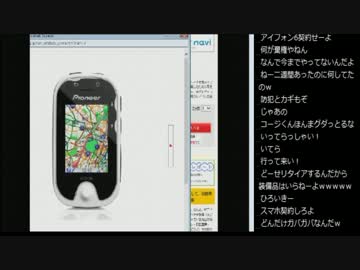 14.09.26 永井先生 愛媛の緊急会見