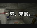 【実況】マイペースな3人で実績解除:06【minecraft】