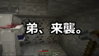 【実況】マイペースな3人で実績解除:06【minecraft】