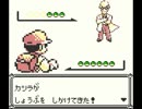 ポケモンほぼ初心者の【ポケモンピカチュウ版】実況　７１